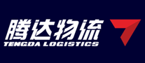 腾达物流是哪个国家的品牌