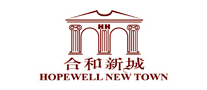 合和hopewell是哪个国家的品牌