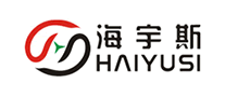 海宇斯HAIYUSI是哪个国家的品牌