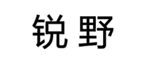 锐野怎么样