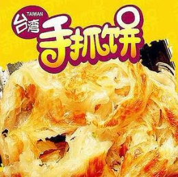 台湾手抓饼是哪个国家的品牌