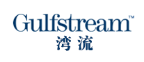 Gulfstream湾流是哪个国家的品牌