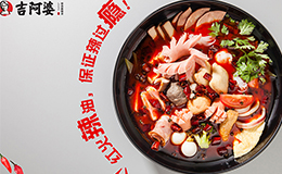 吉阿婆是哪个国家的品牌