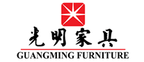 光明家具是哪个国家的品牌