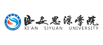 西安思源学院是哪个国家的品牌