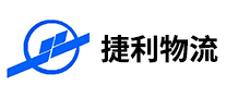 捷利物流是哪个国家的品牌