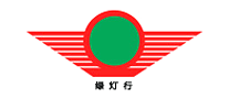 绿灯行是哪个国家的品牌