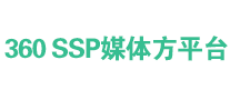 360 ssp媒体方平台是哪个国家的品牌