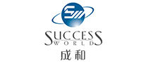 成和SUCCESS WORLD怎么样