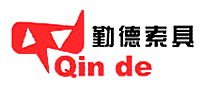 日用五金制品行业排行榜第6名 | 勤德Qinde