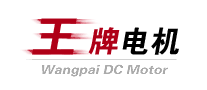 王牌电机是哪个国家的品牌