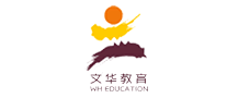 文华教育是哪个国家的品牌