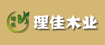 理佳是哪个国家的品牌