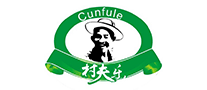 村夫乐CUNFULE是哪个国家的品牌