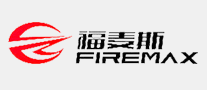 福麦斯FIREMAX是哪个国家的品牌