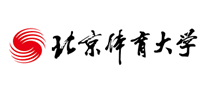 北京体育大学是哪个国家的品牌