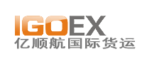 亿顺航快递IGOEX是哪个国家的品牌