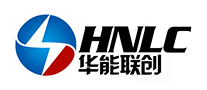 华能联创HNLC是哪个国家的品牌