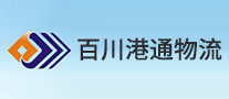 百川港通物流是哪个国家的品牌