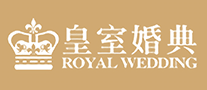 皇室婚典是哪个国家的品牌