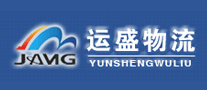 运盛物流是哪个国家的品牌