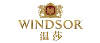 Windsor温莎是哪个国家的品牌