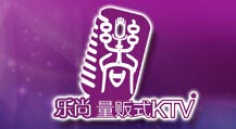 KTV行业排行榜第5名 | 乐尚量贩式KTV