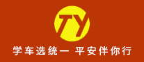 统一驾校是哪个国家的品牌