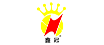 鑫冠是哪个国家的品牌