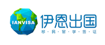 伊恩出国是哪个国家的品牌