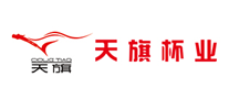 天旗杯业是哪个国家的品牌