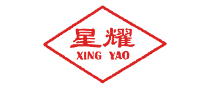 星耀XINGYAO是哪个国家的品牌