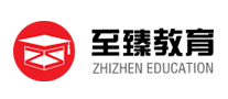 至臻教育是哪个国家的品牌