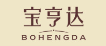 宝亨达BOHENGDA是哪个国家的品牌