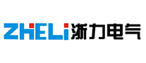 浙力电气ZHELI是哪个国家的品牌