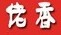佬香馄饨是哪个国家的品牌