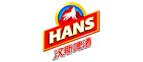 汉斯啤酒HANS是哪个国家的品牌