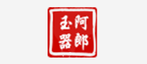 阿郎玉器是哪个国家的品牌