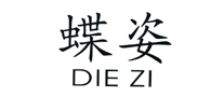 蝶姿DIEZI是哪个国家的品牌