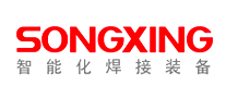 松兴Songxing是哪个国家的品牌