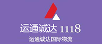 运通诚达是哪个国家的品牌