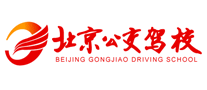 公交驾校是哪个国家的品牌