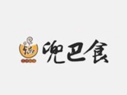兜巴食焖锅是哪个国家的品牌