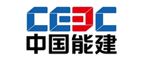 CEEC中国能建是哪个国家的品牌