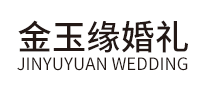 金玉缘是哪个国家的品牌