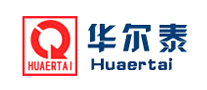 华尔泰Huaertai是哪个国家的品牌