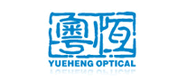 粤恒是哪个国家的品牌