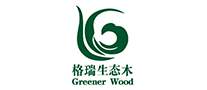 格瑞Greener是哪个国家的品牌