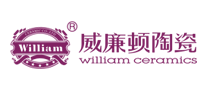 威廉顿william是哪个国家的品牌