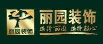 丽园装饰是哪个国家的品牌